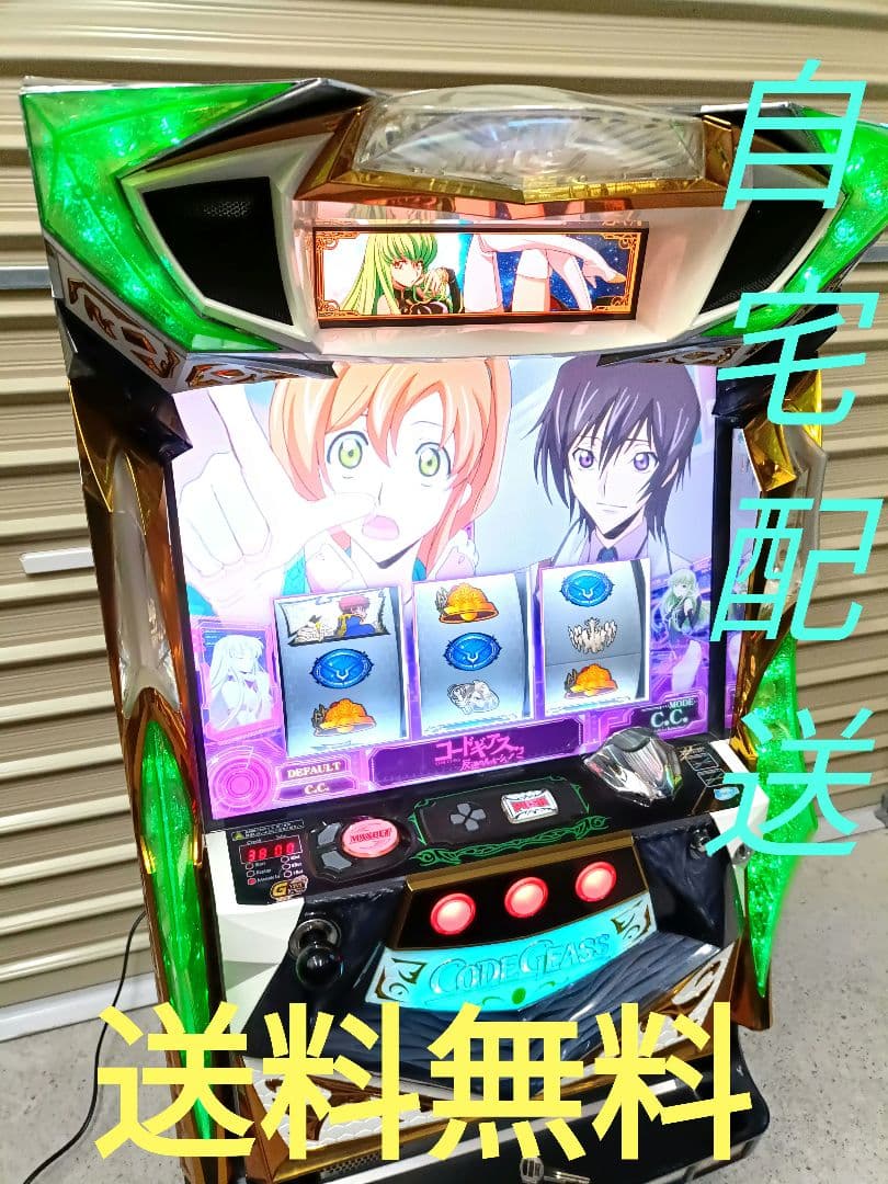 コードギアス 反逆のルルーシュR2 CCver 不要 パチスロ 545