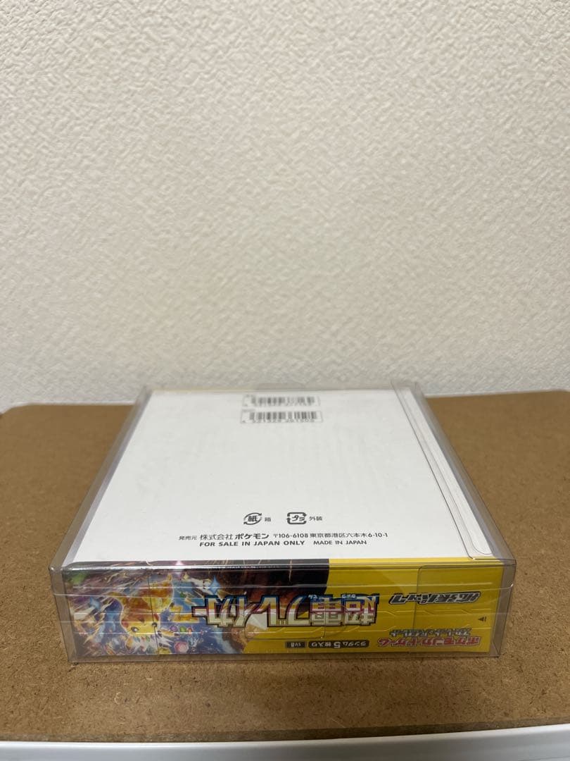 【新品未開封】 超電ブレイカー　BOX シュリンク付き