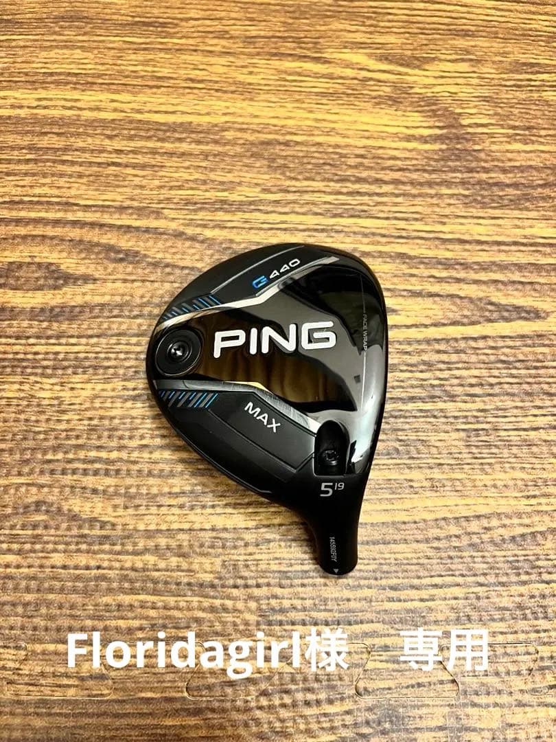 PING G440 MAX フェアウェイウッド 5W 19°