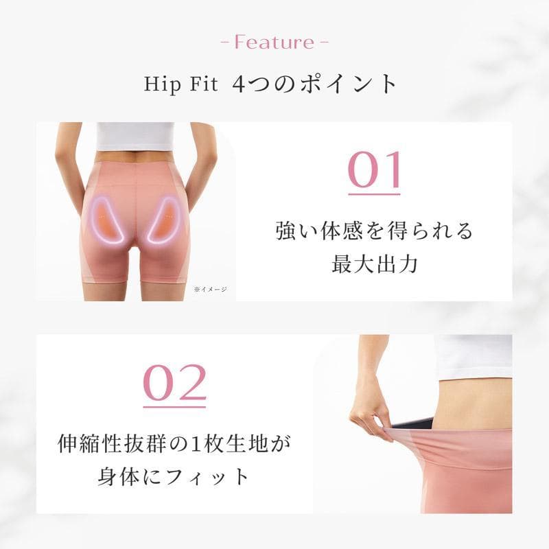 【完全未使用未開封】シックスパッド ヒップフィット+専用コントローラー サイズM