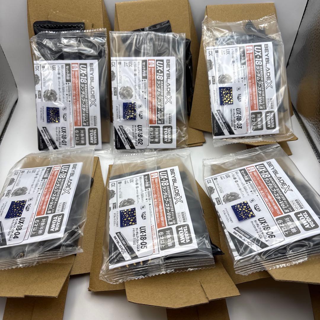 フルコンプ ベイブレード X UX-18 ランダムブースターVol.8