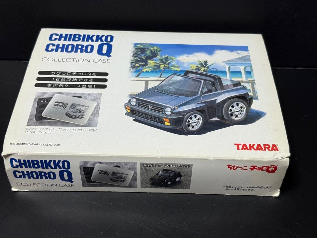 激レア！ちびっこチョロQ 32台 コレクションケース入り