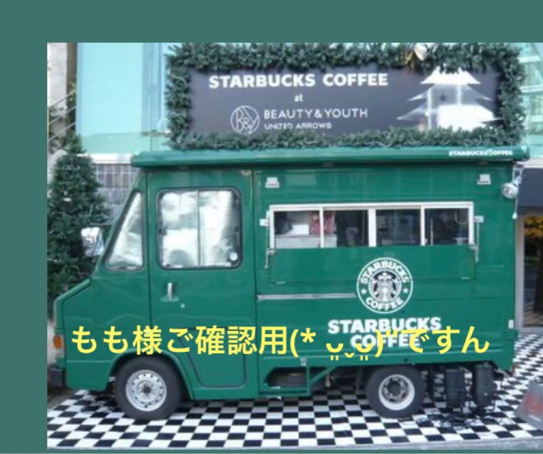 アメキャラおすそ分けファイル＆増し増しスタバフー系