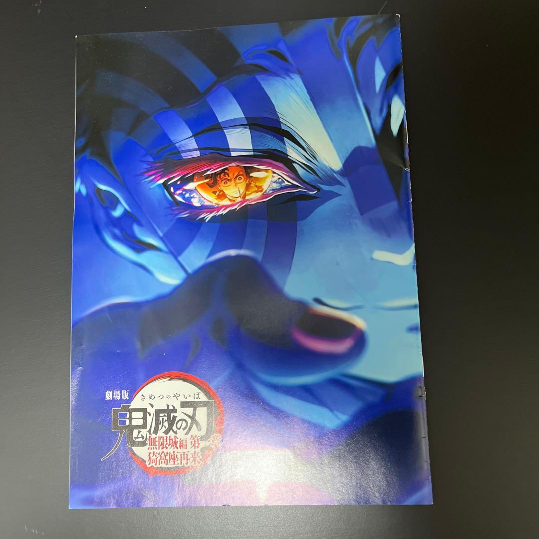 【年末年始特別値下げ中】映画入場特典11点セット