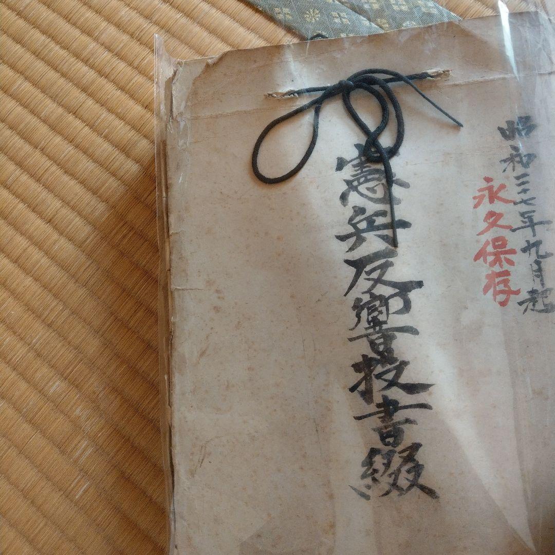 三島由紀夫　宮崎清隆　憲兵　反響つづり　読者からの手紙　便り　感想