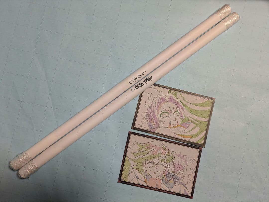 鬼滅の刃　お楽しみくじ　童磨　しのぶ　Wチャンスポスター　お裾分け