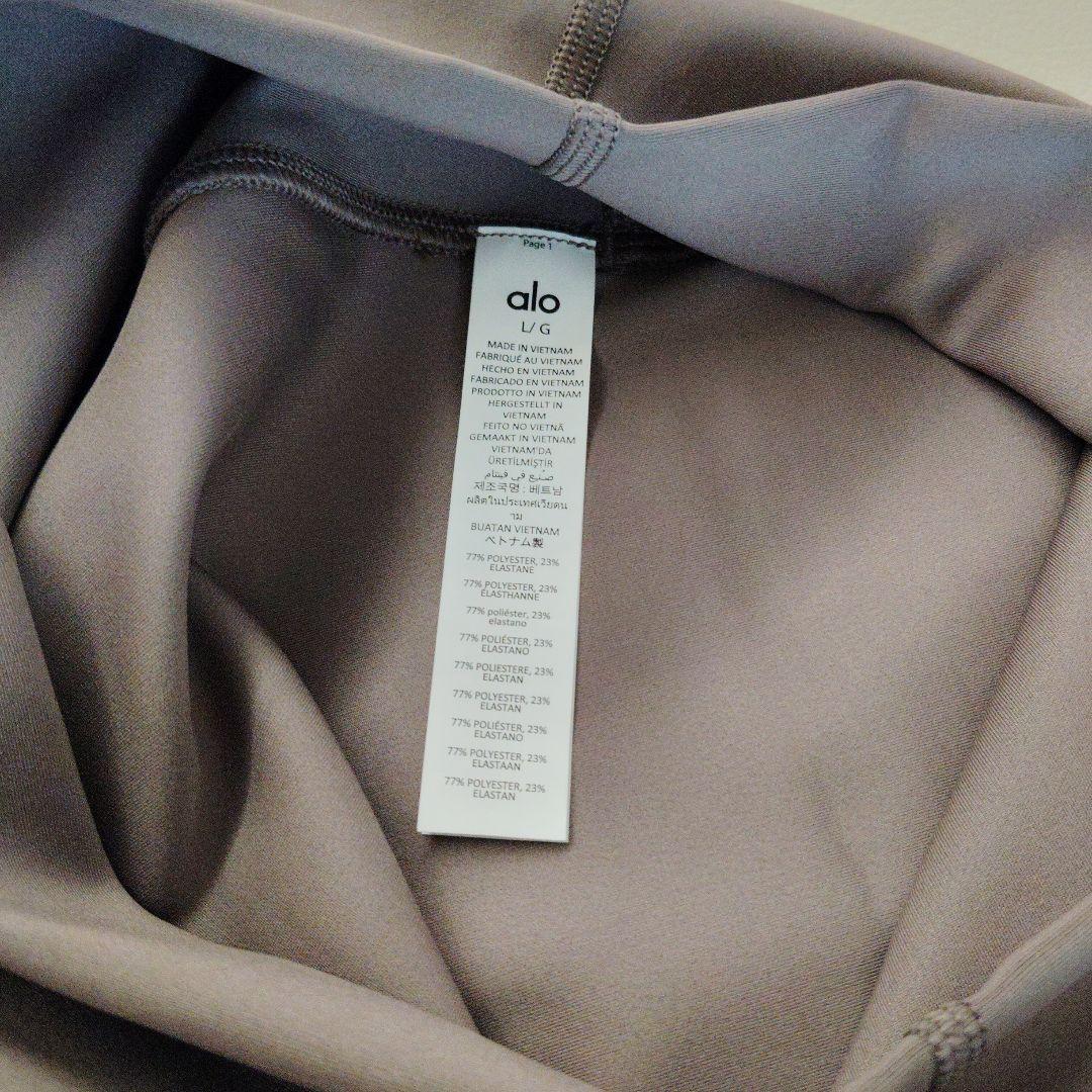 【試着のみ】aloYOGA ハイウエストレギンスLサイズ レーズンネッツ