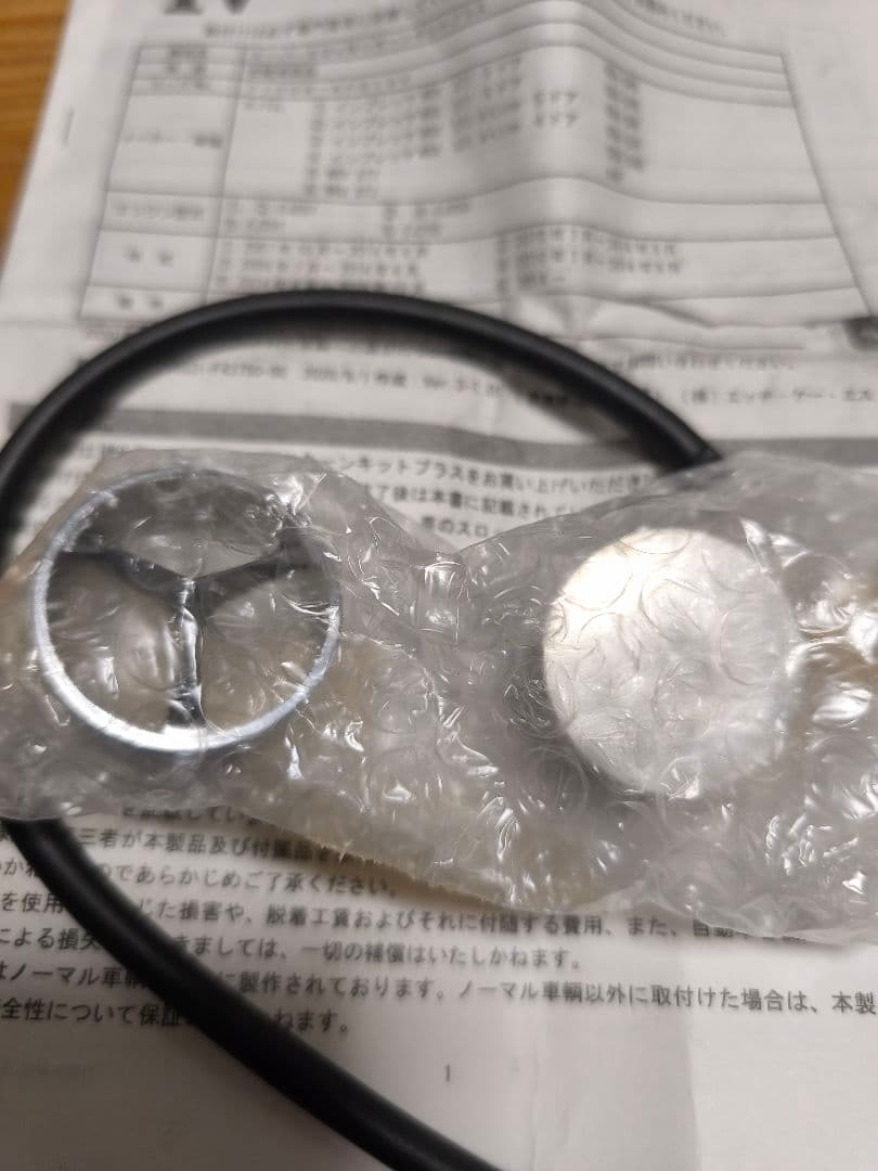 HKS スーパーSQV IV ブローオフバルブ　GRB　vab等　リターン付き