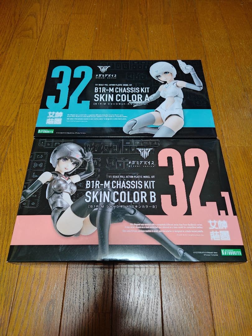 コトブキヤ　メガミデバイスB1R-M シャーシキット　カラー A & Bセット