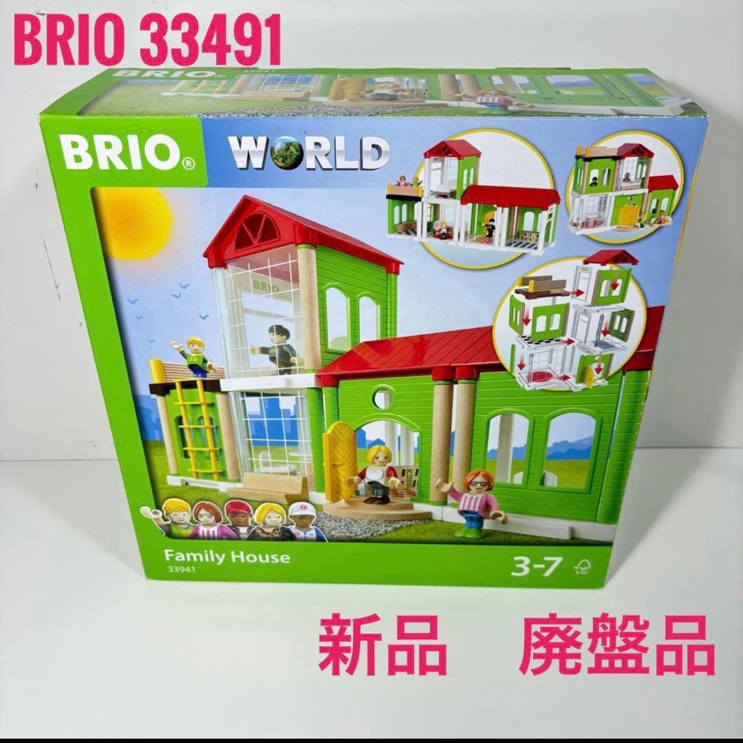 BRIO ヴィレッジ ホームセット 33941