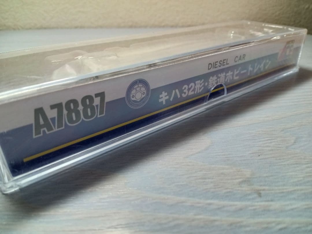 碑*有様 マイクロエース キハ32形 鉄道ホビートレイン