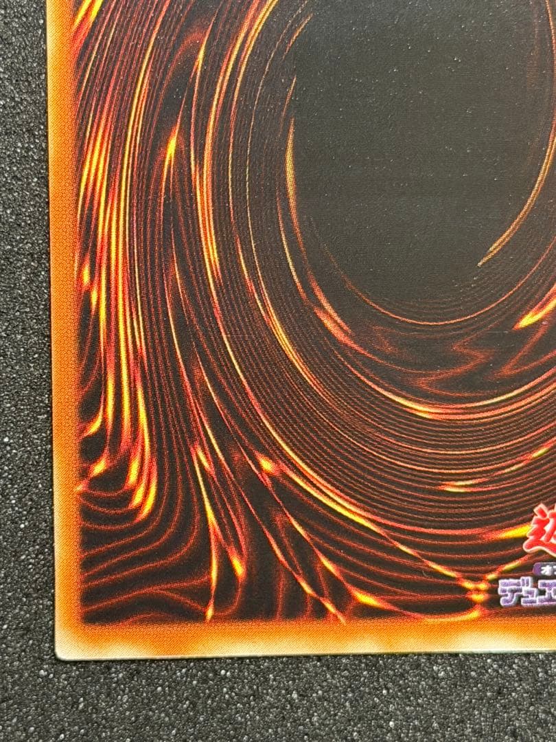 【超極美品〜完美品級】遊戯王　DM6 通常版付録のウルトラ3種セット