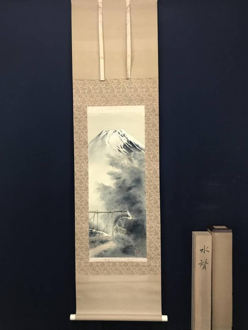 【真作】堀江春斎/富士に水車図/山水図/富士山図/掛軸/名家伝来/AC-388