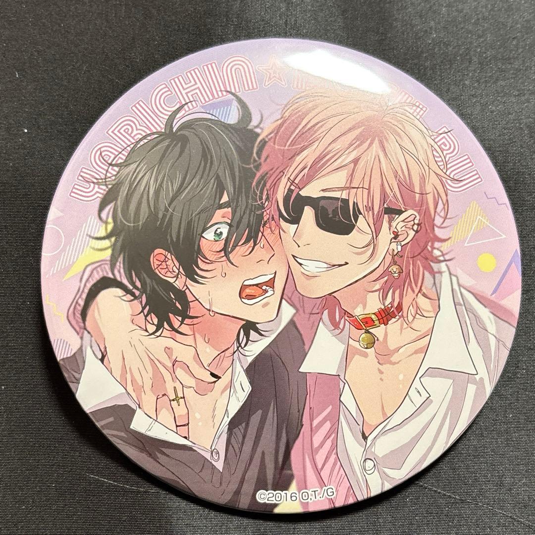 ヤリチン☆ビッチ部 ビッグ缶バッジ 百合絢斗 藤咲透