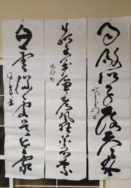 幕末三舟　海舟　鉄舟　泥舟