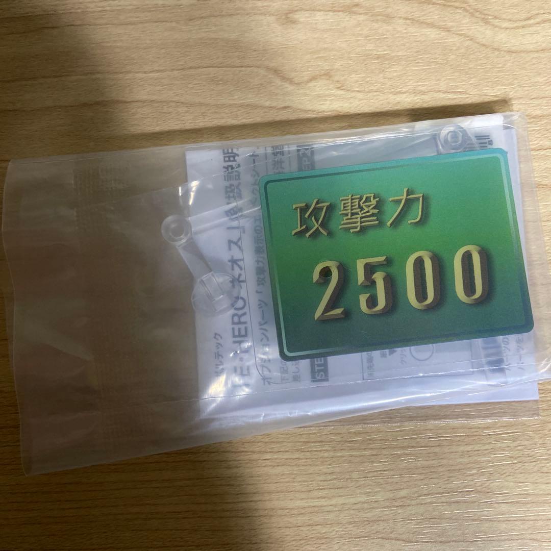 リボルテック E・HERO　ネオス 遊戯王