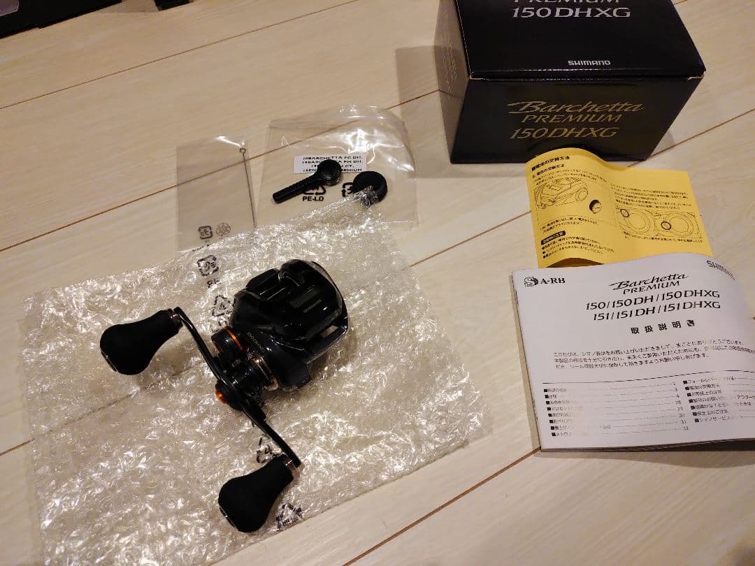 シマノ 19　バルケッタプレミアム 150DHXG　右ハンドル