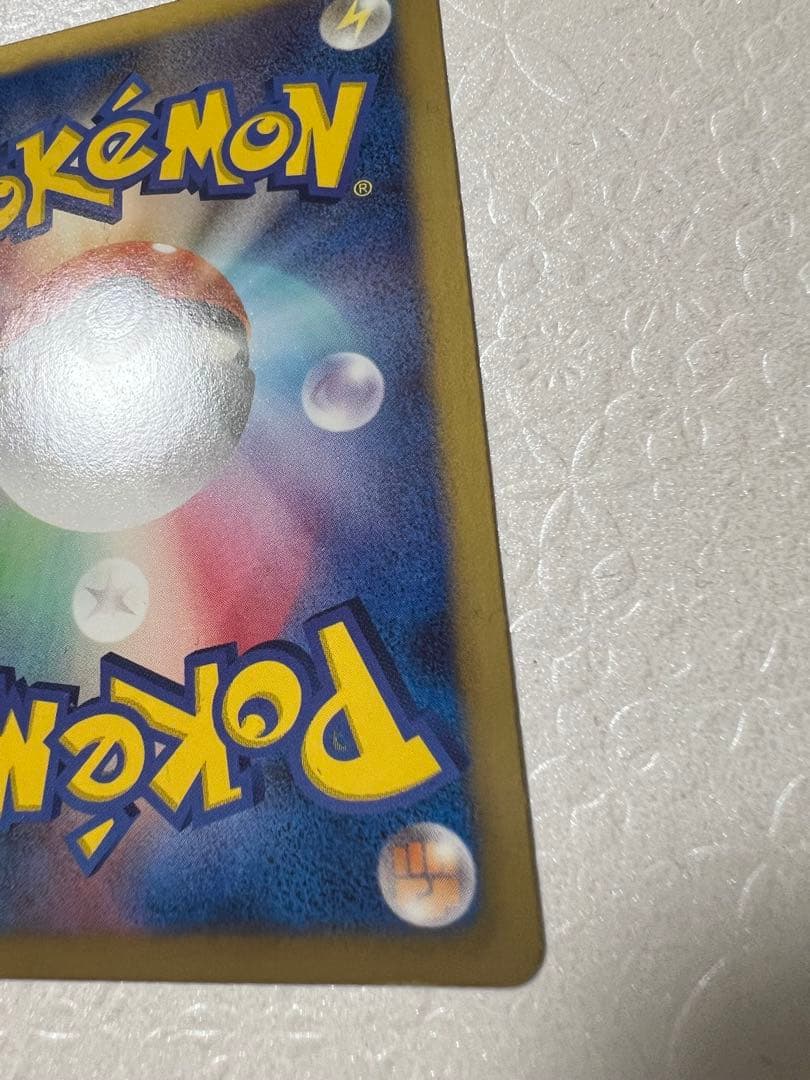 ルギアEX SR BW7 プラズマゲイル 074/070