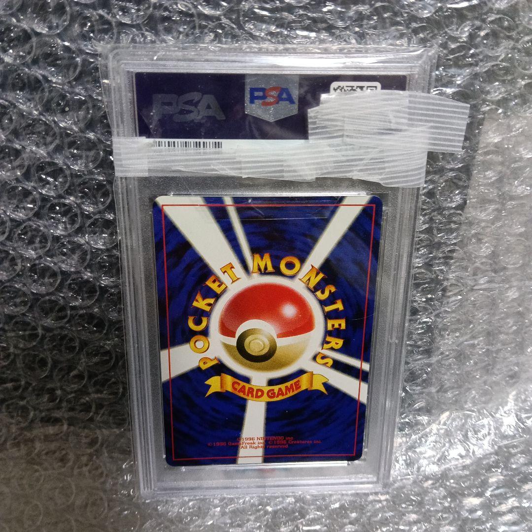 準新品未使用級！ルギアとGR団のミュウツーpromo PSA9.認定品カード!!