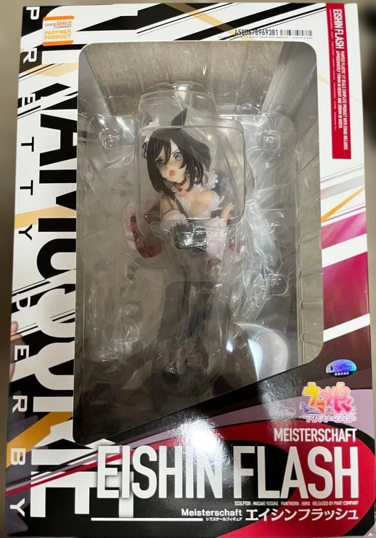 ウマ娘　エイシンフラッシュ　フィギュア　未開封品