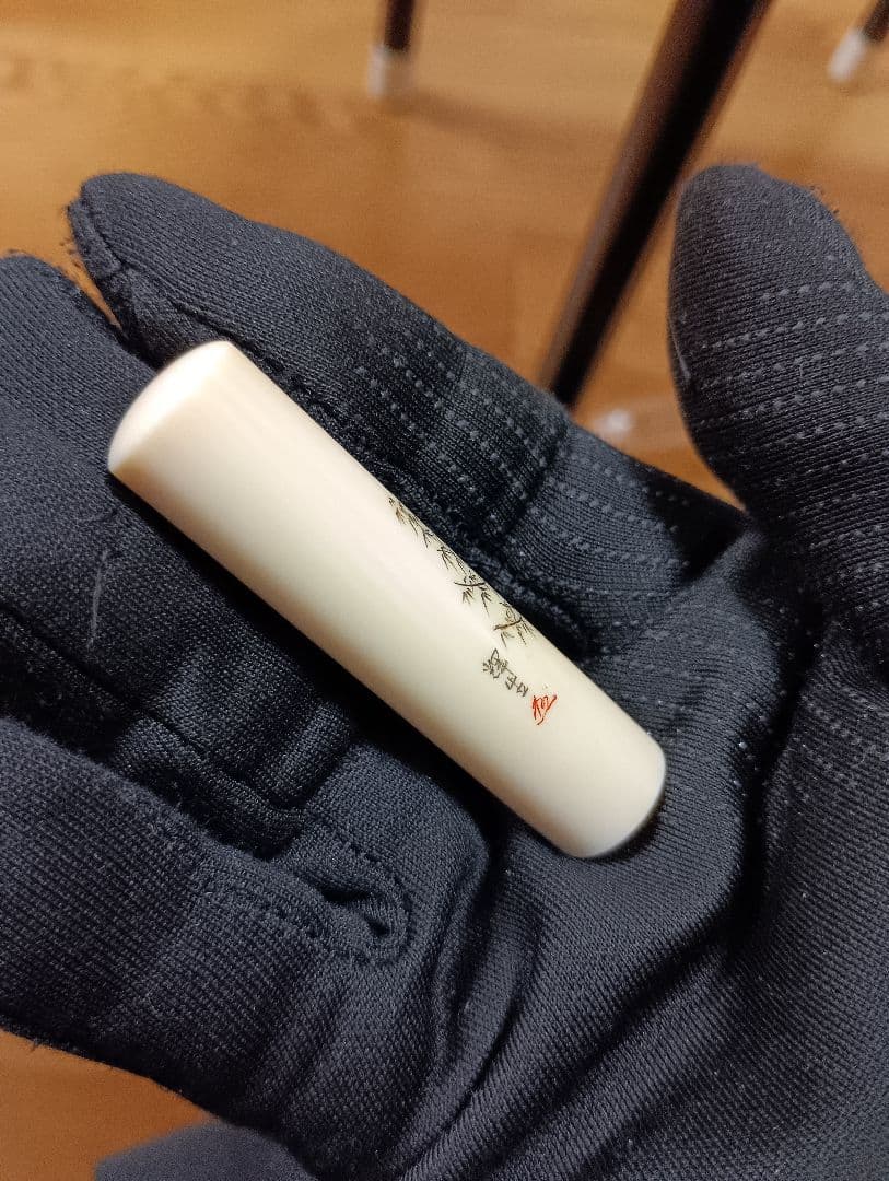 象嵌 印材 在銘印材 象嵌 印鑑 蒔絵 象嵌細工 虎 干支 芝山象嵌 輝生