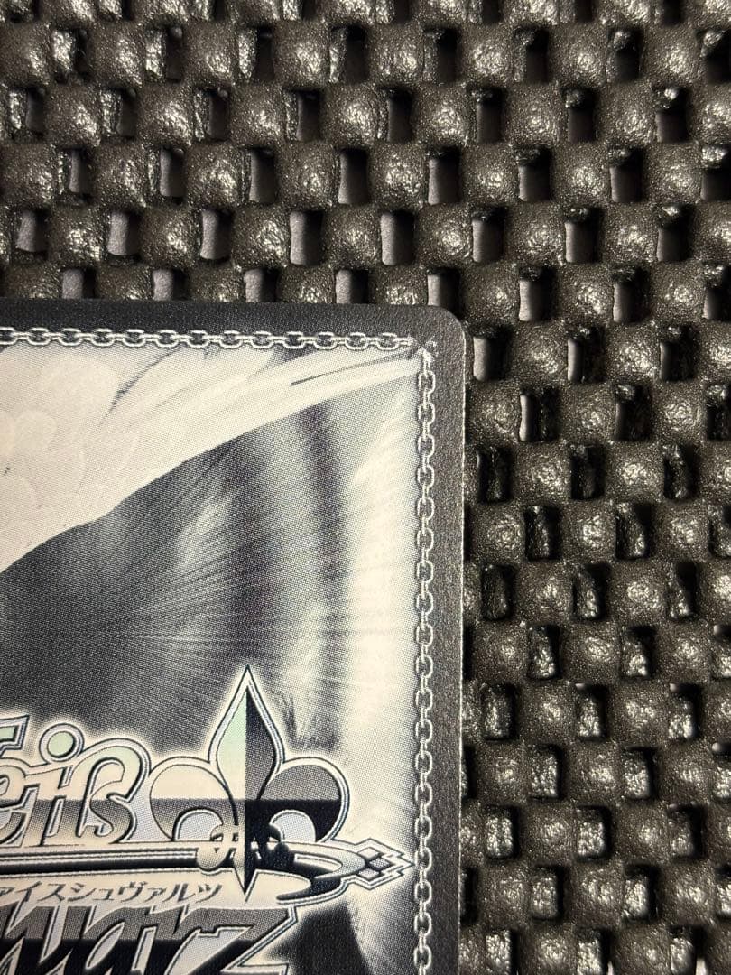 ヴァイスシュヴァルツ プロセカ 新しいことの始まり SEC