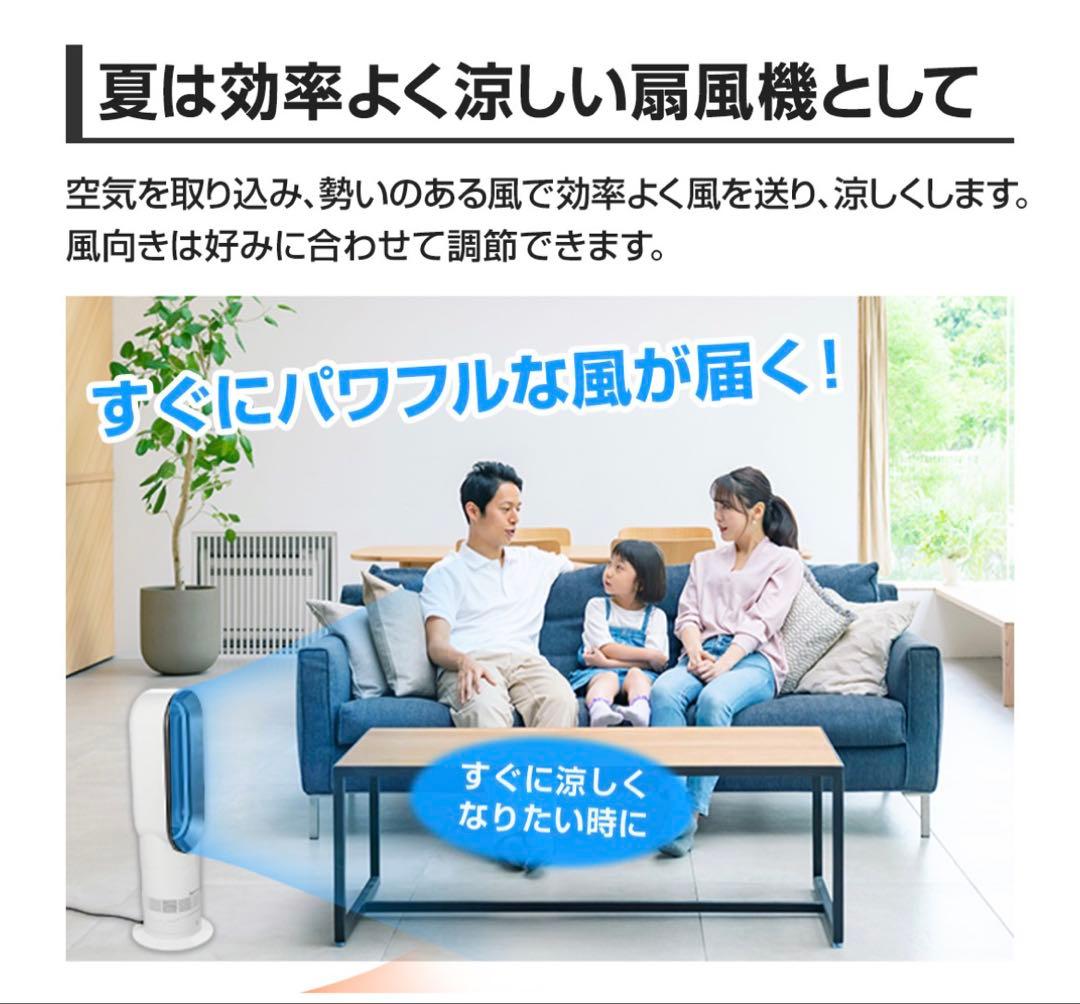 【美品】Dyson hot+cool 扇風機 AM09