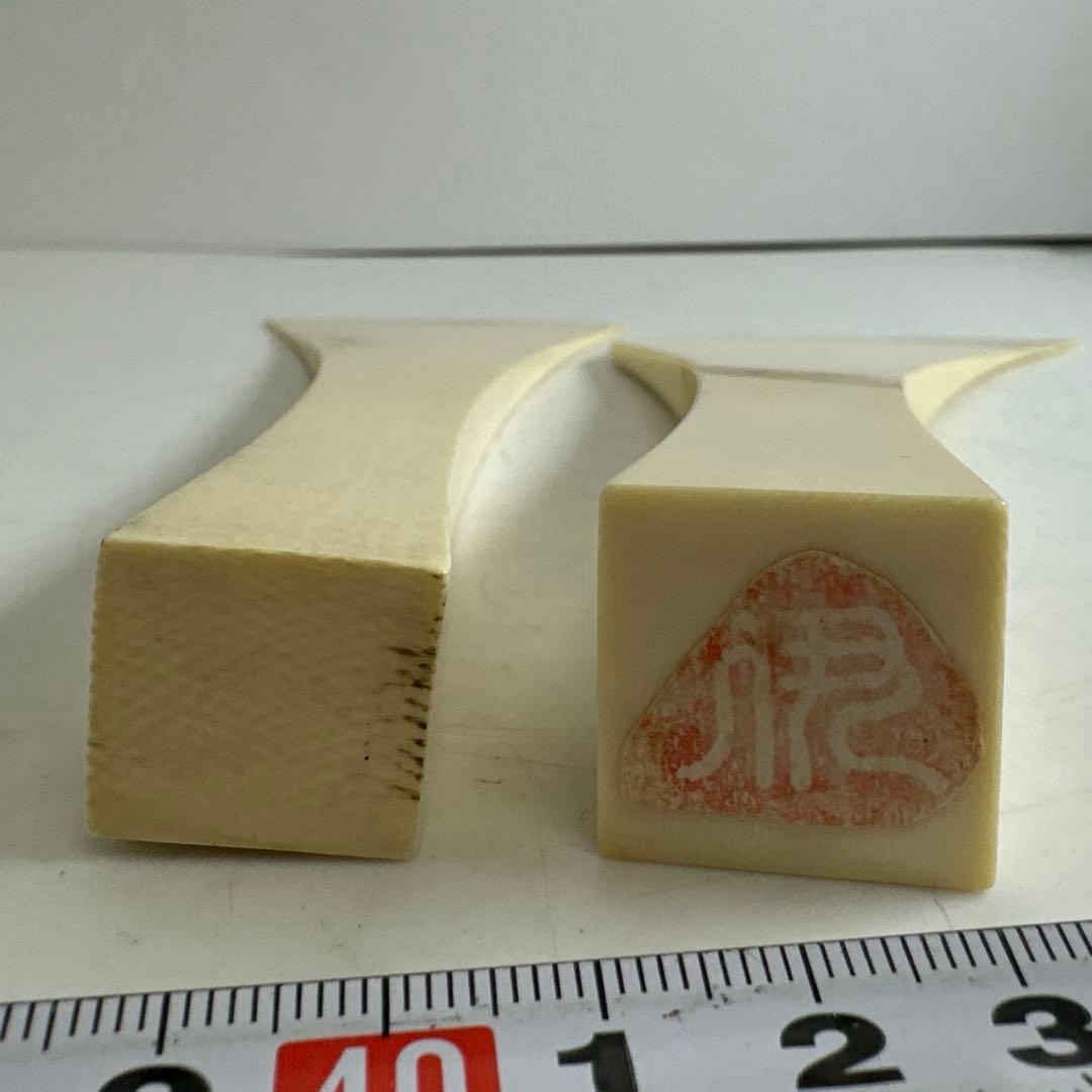 極上　バチ　4点　427g 東な8-0110①