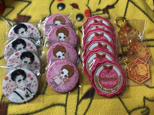 ゴールデンボンバー　ガチャ　樽美酒研二