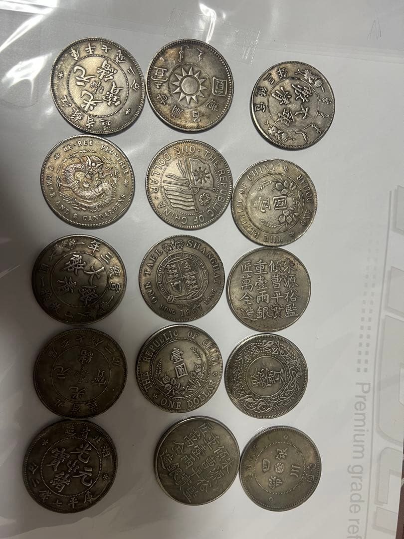 中国の記念硬貨