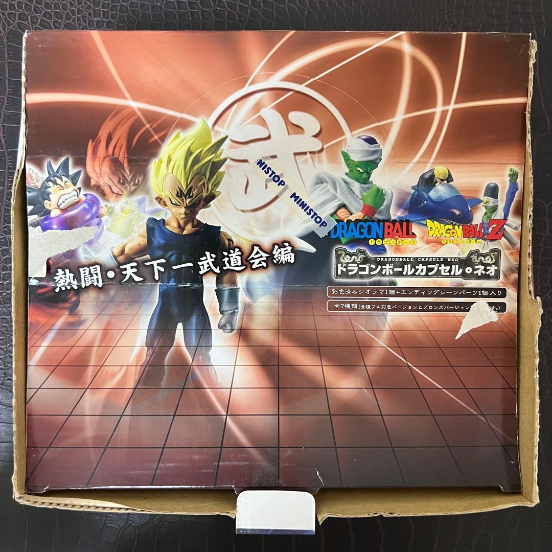 ■ 激レア ドラゴンボールカプセル ネオ 熱闘・天下一武道会編 彩色コンプリート