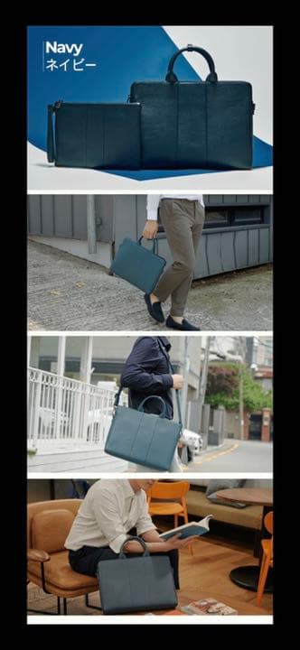 ビジネスレザーバッグ　makuake