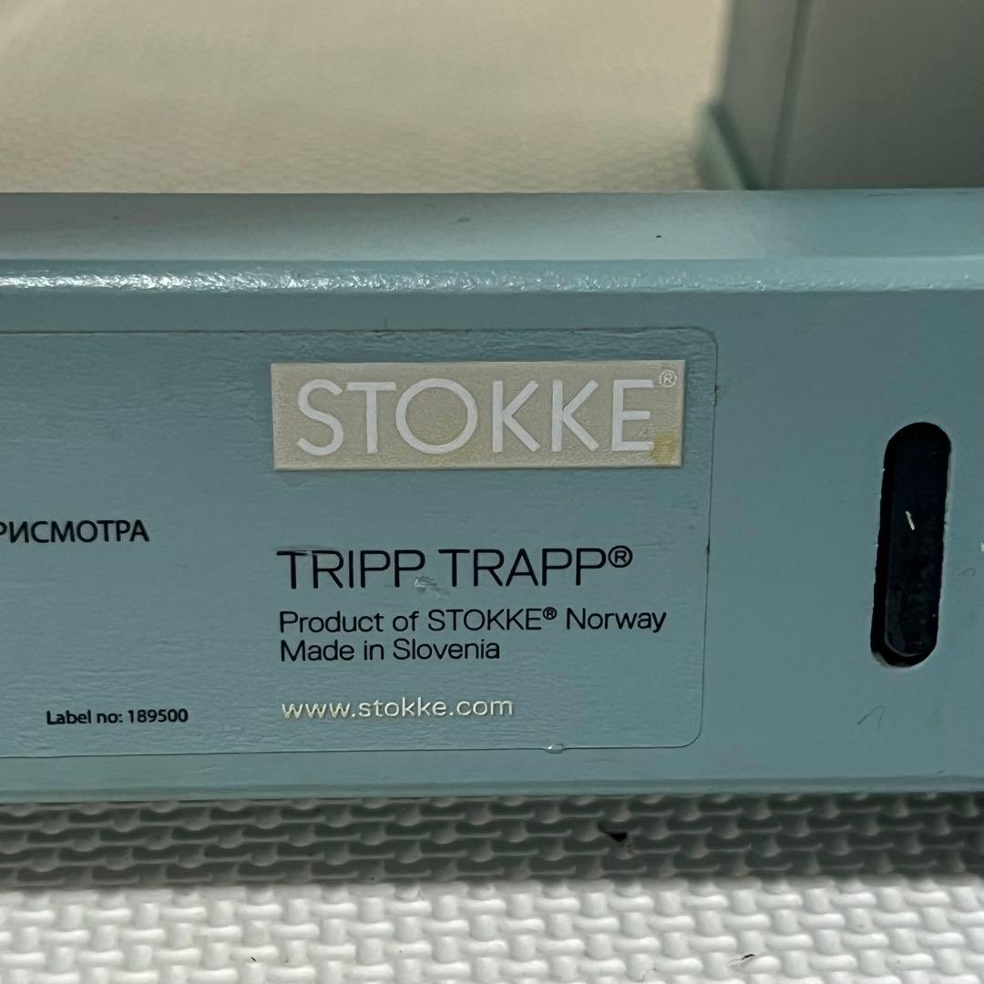 人気カラーSTOKKE ストッケTRIPP TRAPP トリップトラップ 水色