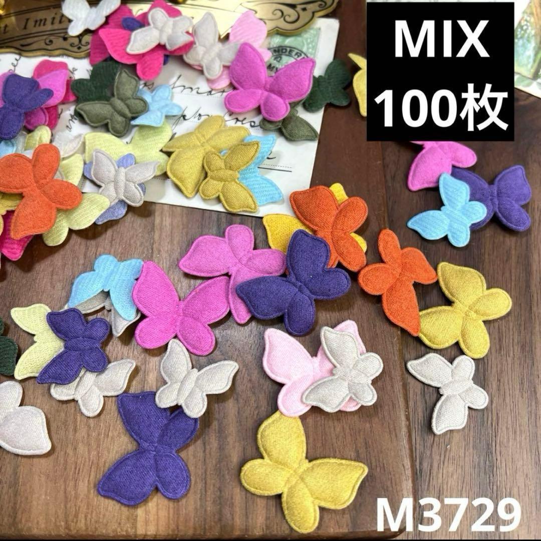 専用（6.8まで）