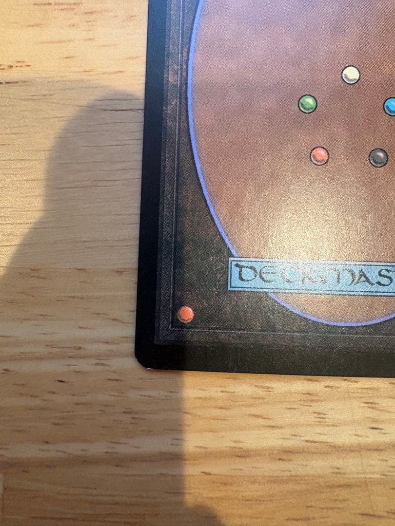 【Foil】《陰謀団式療法/Cabal Therapy》[JUD] 黒U