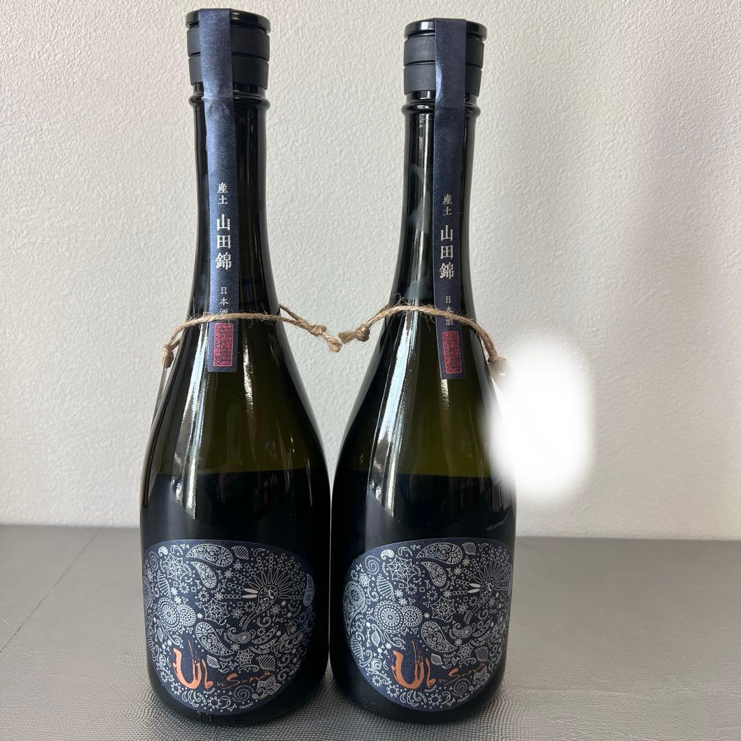 産土 山田錦 二農醸 2本セット