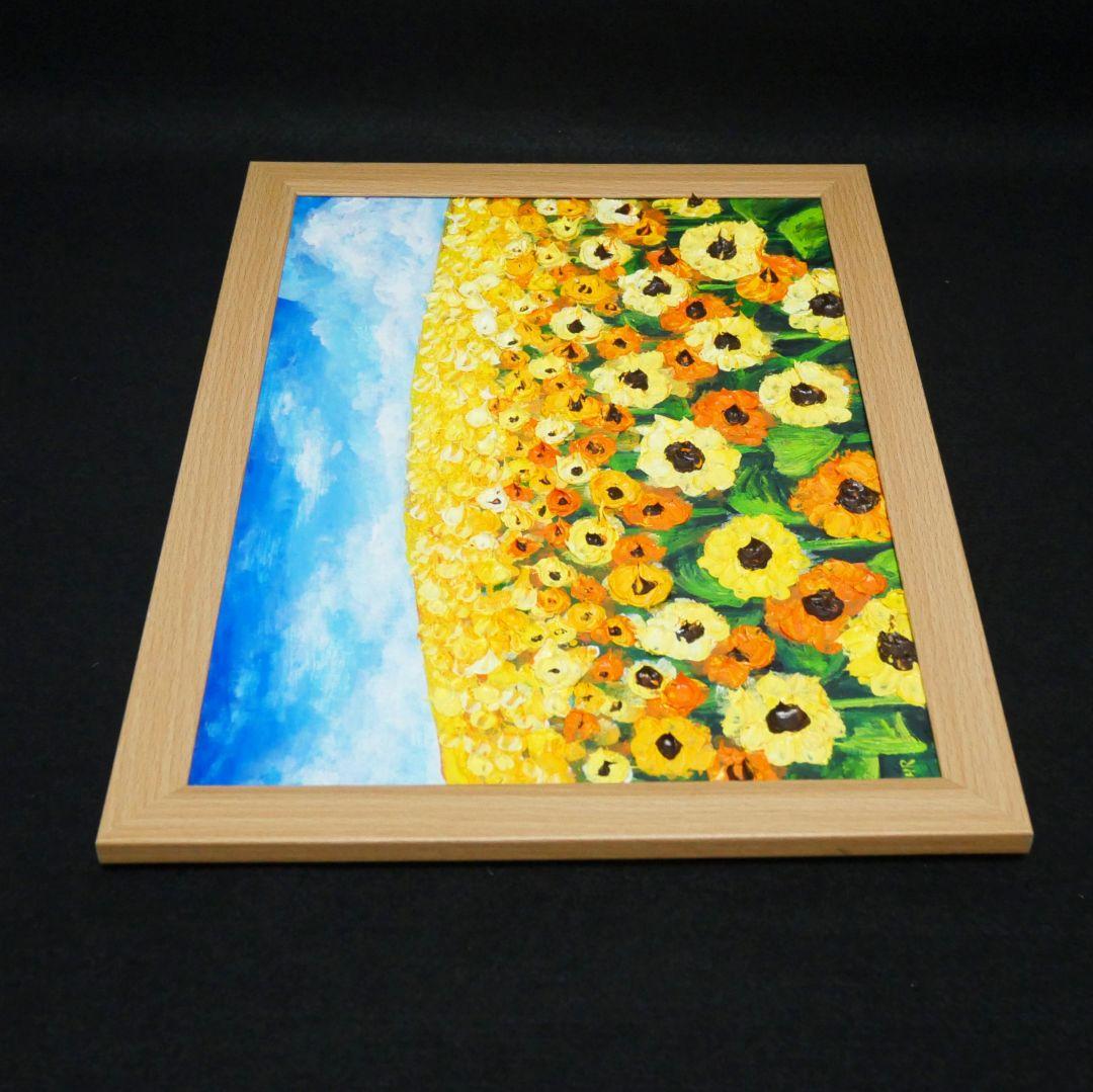 油絵 絵画 【ひまわりの丘】