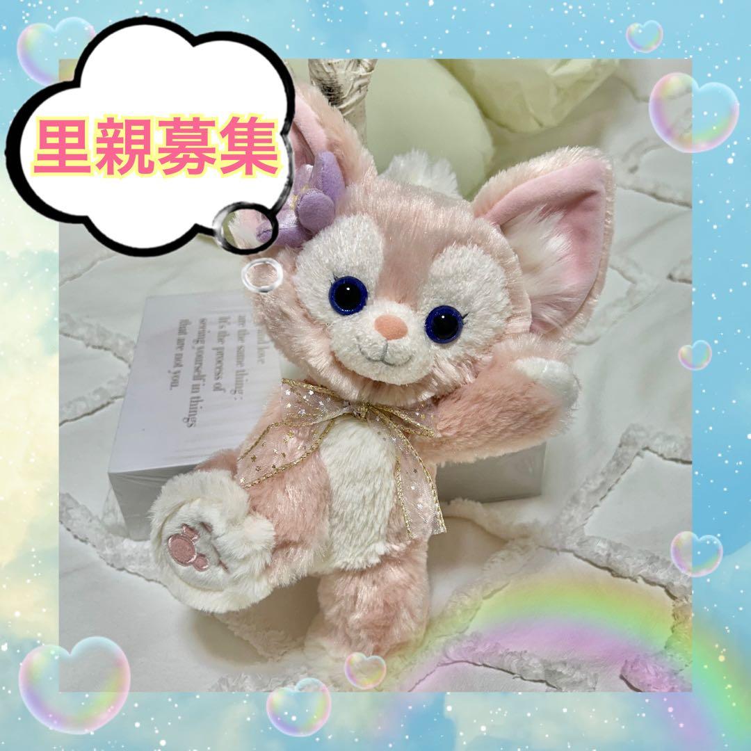 ★リーナベル　ショルダーサイズ★ダッフィー オルメル　ステラルー　オルメル