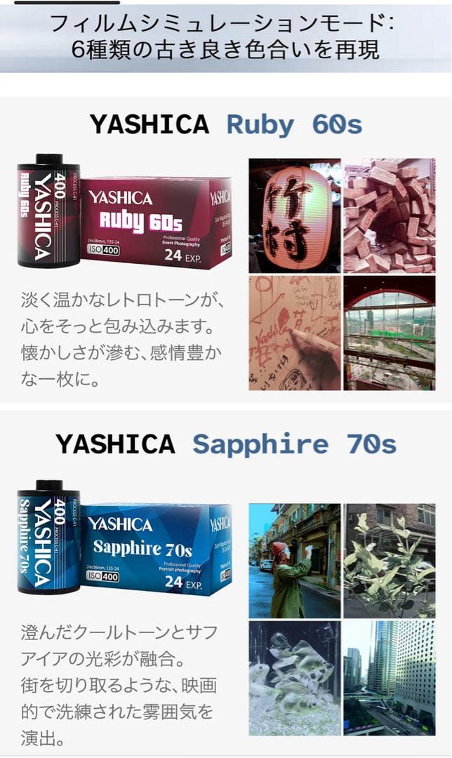新品未開封　YASHICA FX-D S300　ヤシカ