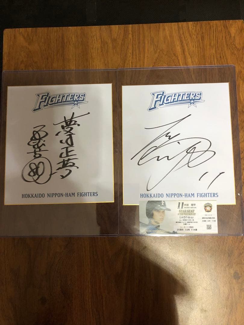 大谷翔平、栗山英樹監督北海道日本ハムファイターズ サイン