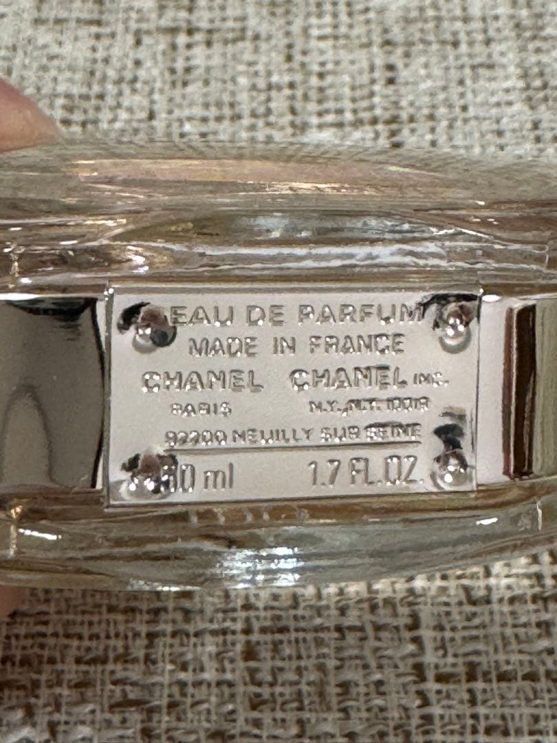 CHANEL チャンス オー タンドゥル オードゥ パルファム 50ml