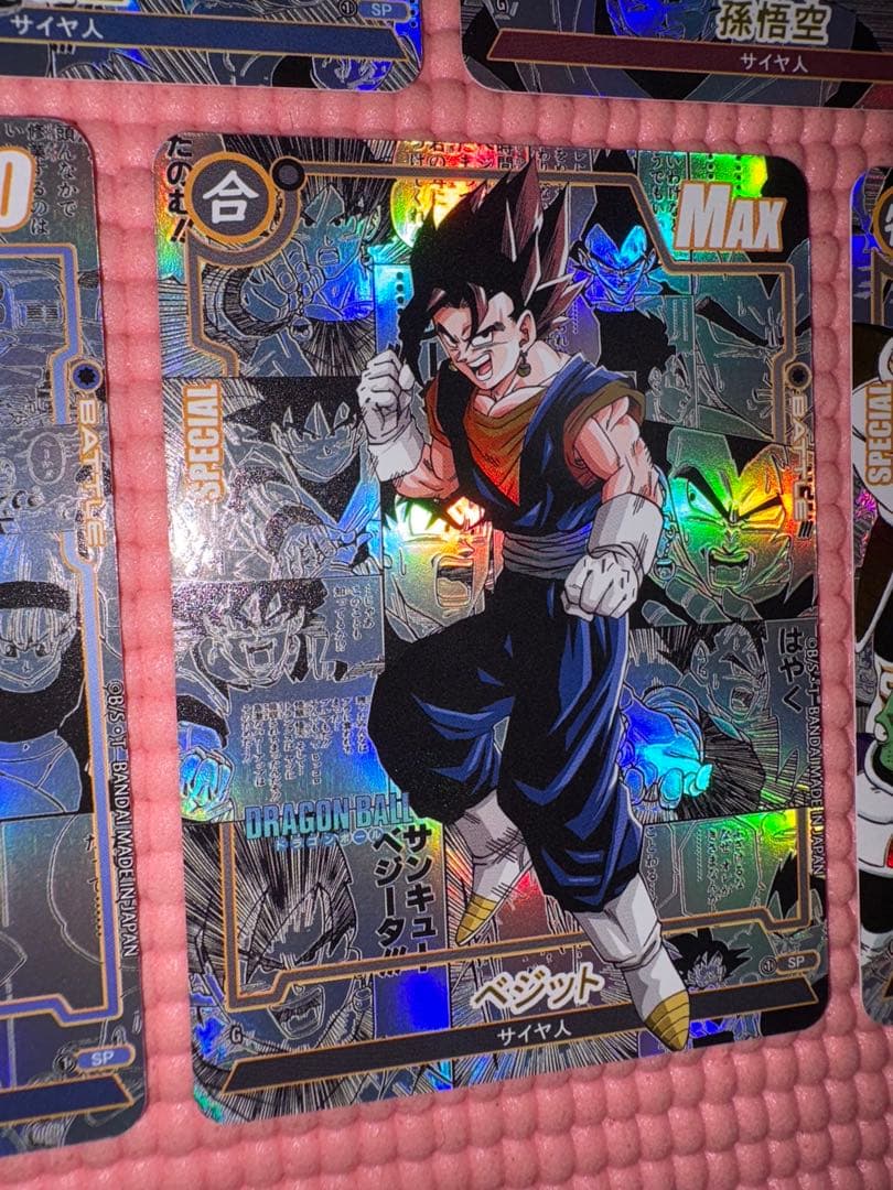 20枚　コミパラ② ドラゴンボール　キラカード