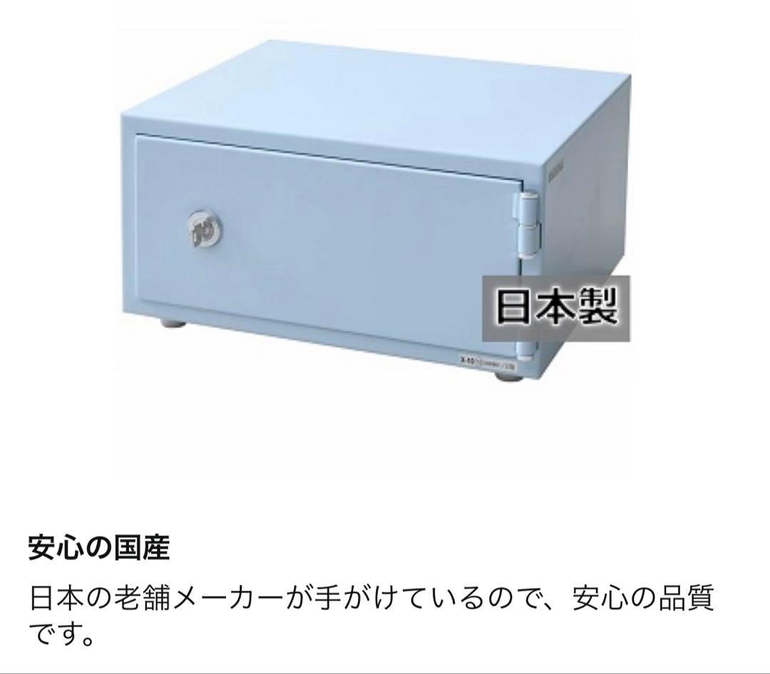 King CROWN 耐火金庫 リバーシブル鍵 A4収納 ブルー CPS-30K