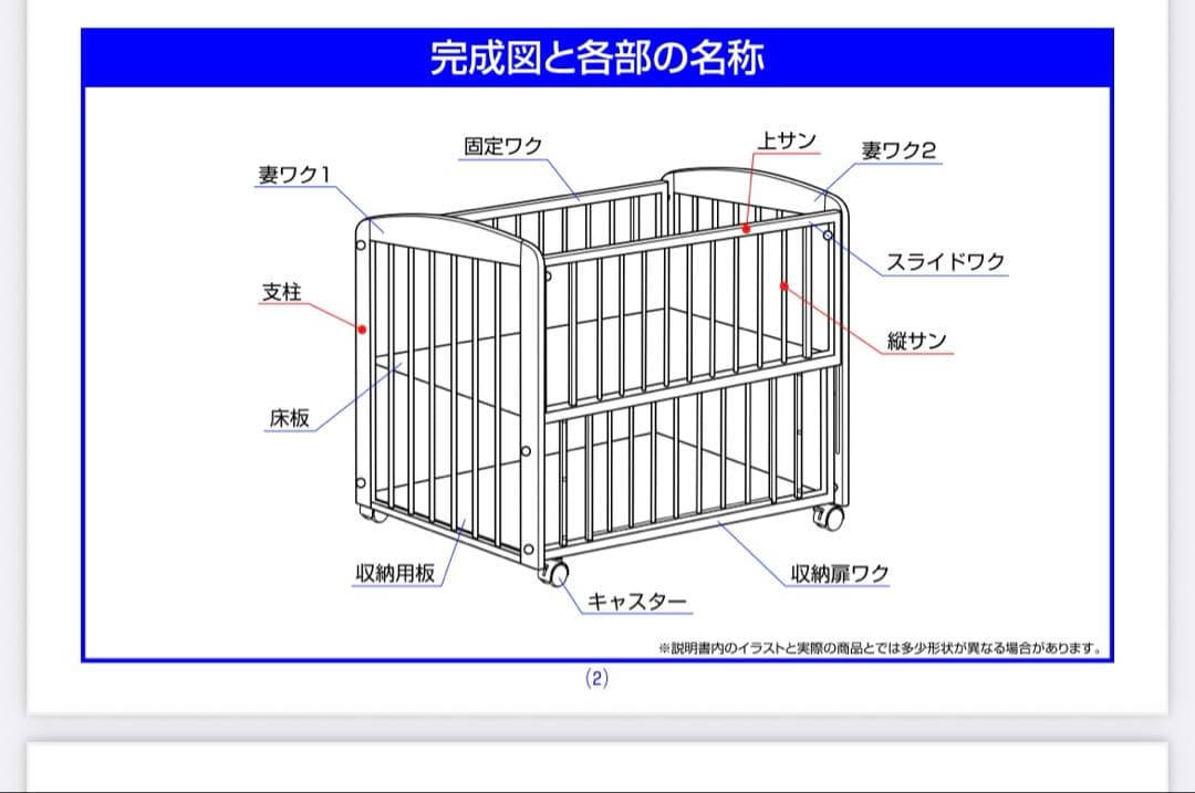 【送料込み】KATOJI ミニ ミニベビーベッド ホワイト