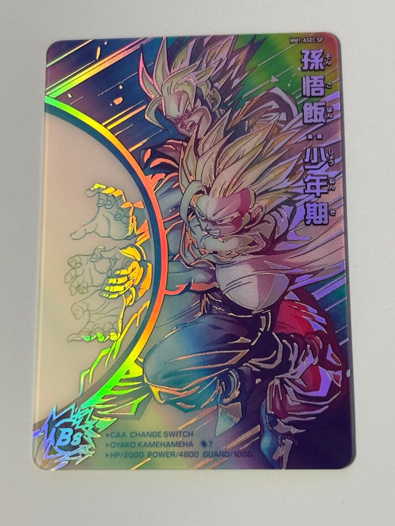 sdbh mm1-asec spスーパードラゴンボールヒーローズカード
