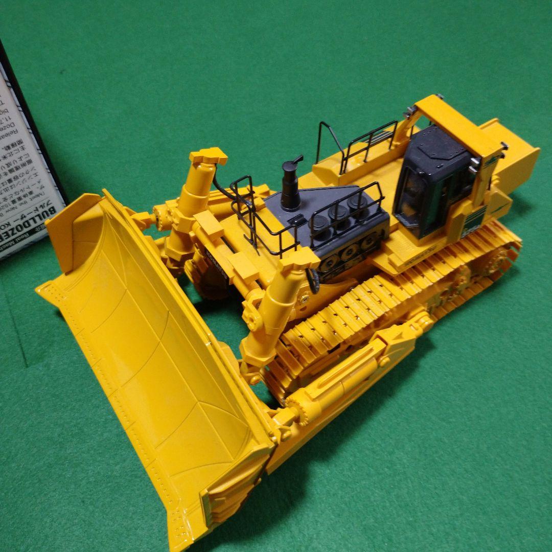 KYOSHO ブルドーザー D575A-3 SDリモコンミニチュア1/50モデル