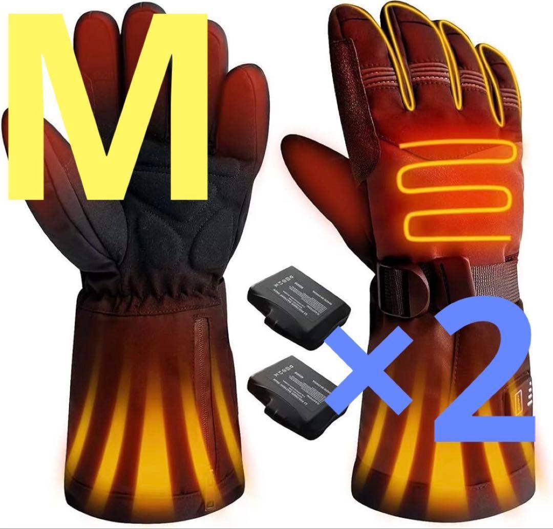 2個セット　電熱グローブ 充電式防寒グローブ 撥水加工 タッチパネル対応　M