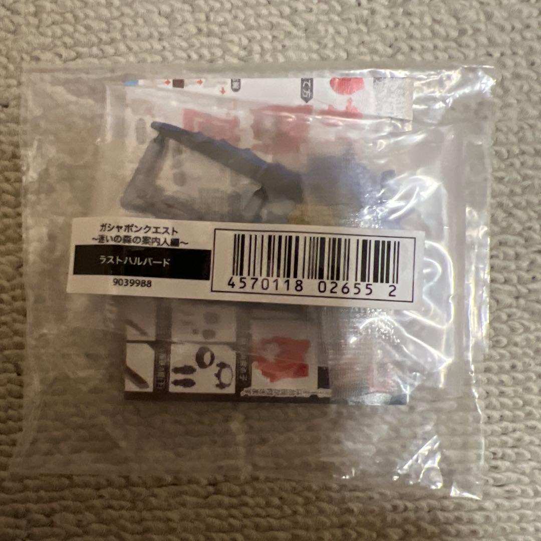 ガシャポンクエスト まとめ売り 18点　２点追加合計20点