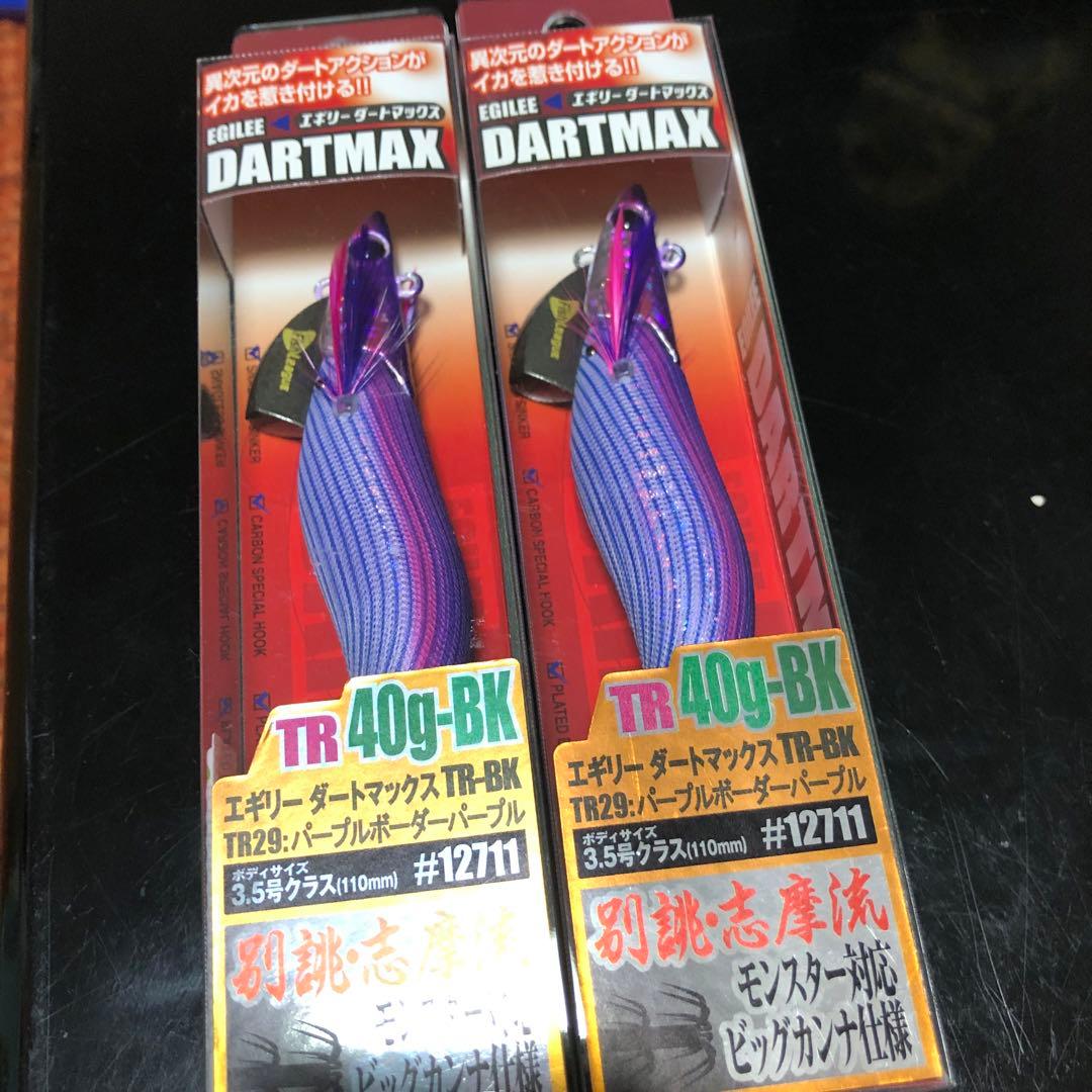 エギリー ダートマックス TR-BK 40g パープル　2個セット