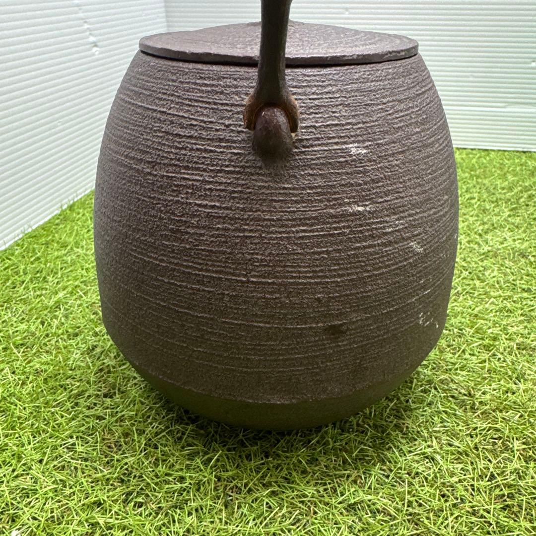 鉄瓶 在名 敬典